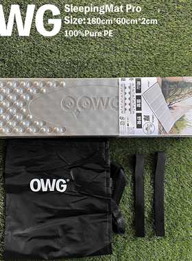 台湾OWG蛋巢防潮垫超轻蛋槽睡垫轻量化帐篷地垫蛋壳户外露营用品
