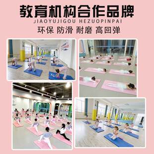 舞蹈垫子练功垫儿童专用学生仰卧起坐垫子体操健身瑜伽训练海绵垫
