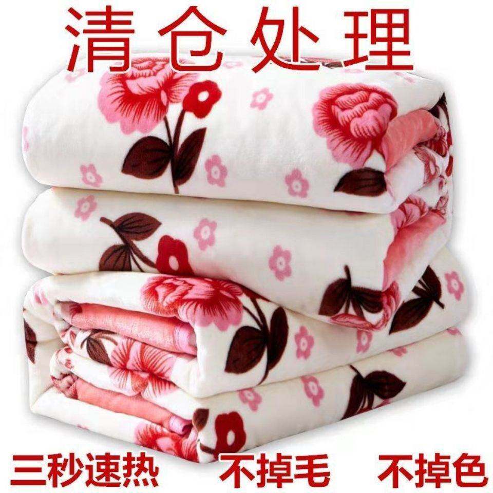 法兰绒毛毯子毛巾被子珊瑚绒床单人空调沙发夏季薄款午睡单件铺床