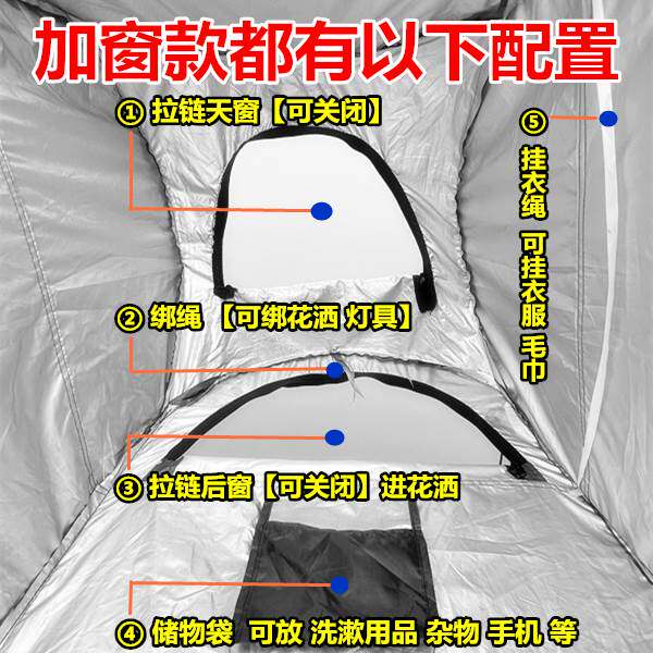户外淋浴房洗澡罩成人简易保暖神器临时野外露营便携移动厕所帐篷
