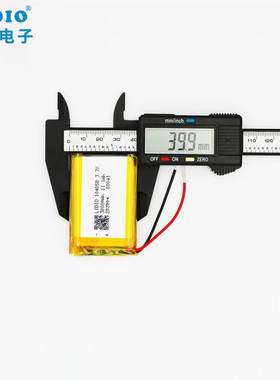 3.7v3000mAh聚合物电池104058酒吧台灯水平仪加湿器105048可充电