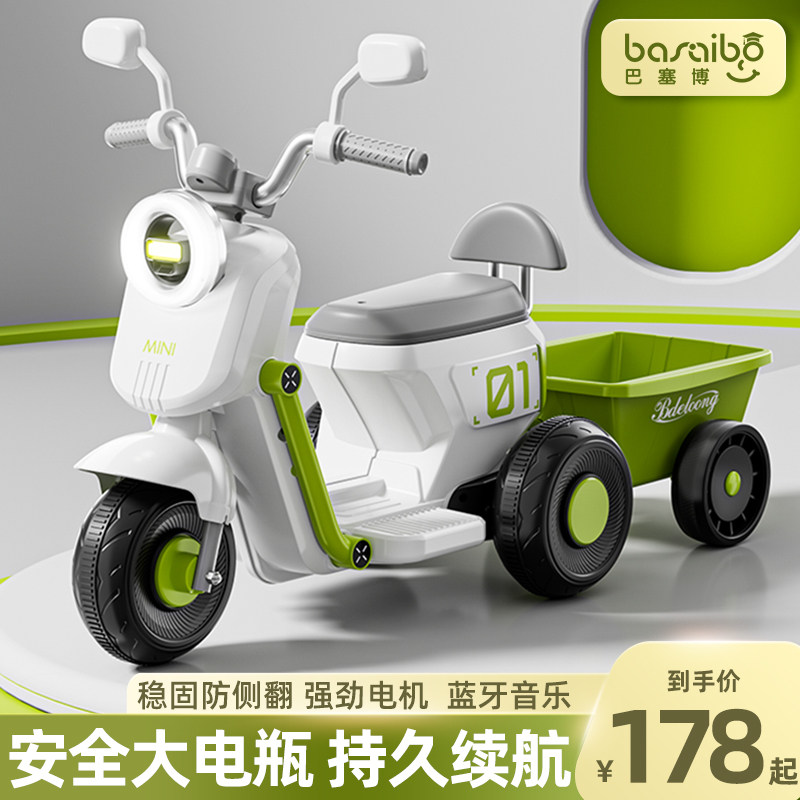 儿童电动摩托车三轮车男孩女宝宝玩具车小孩可坐人电瓶车遥控童车