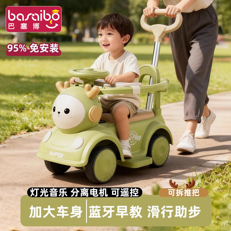 儿童四轮电动汽车宝宝卡丁车小孩手推车周岁礼物婴儿玩具车扭扭车