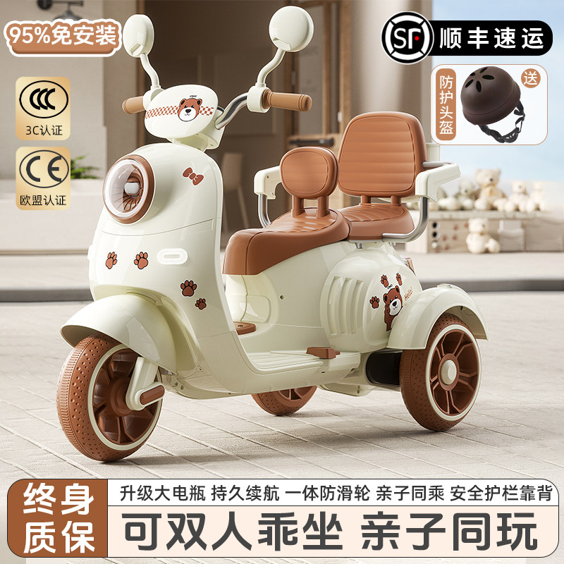 儿童电动车摩托车三轮男女宝宝小孩可坐人双人遥控周岁礼物玩具车,玩具/童车/益智/积木/模型,儿童电动车,淘宝优惠券,粉丝福利购,淘宝优惠卷