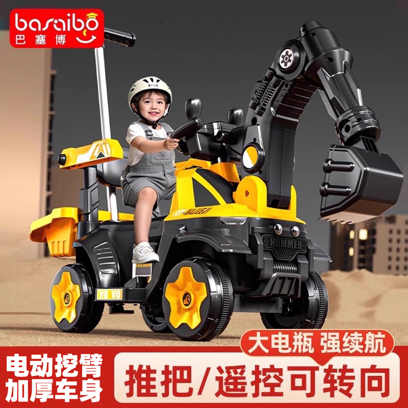 儿童电动挖掘机玩具车可坐人