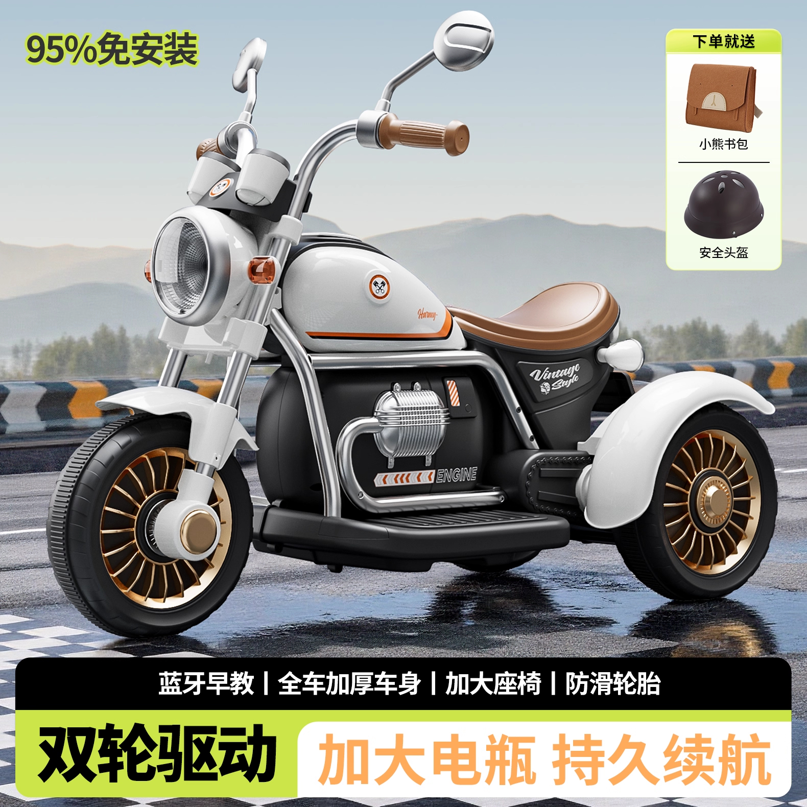 2025新款儿童电动摩托车三轮车