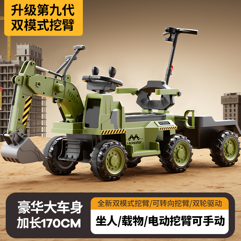儿童挖掘机玩具车可坐人