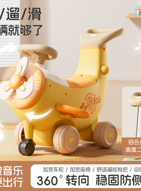 儿童平衡车1到3-2岁宝宝四轮滑行香蕉车婴幼儿滑步溜溜入门扭扭车