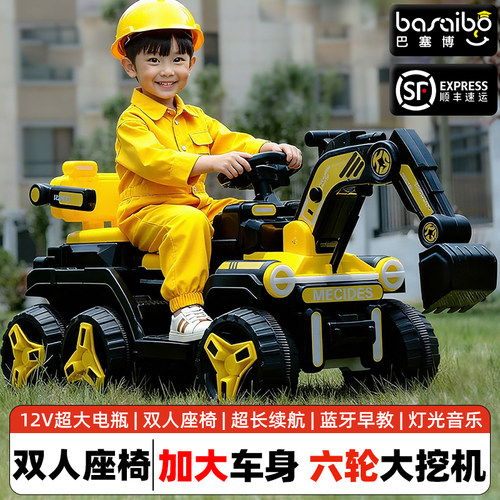 儿童坐驾遥控电动挖掘机