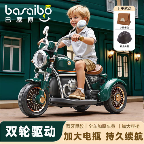 儿童电动摩托车三轮车可坐人童车