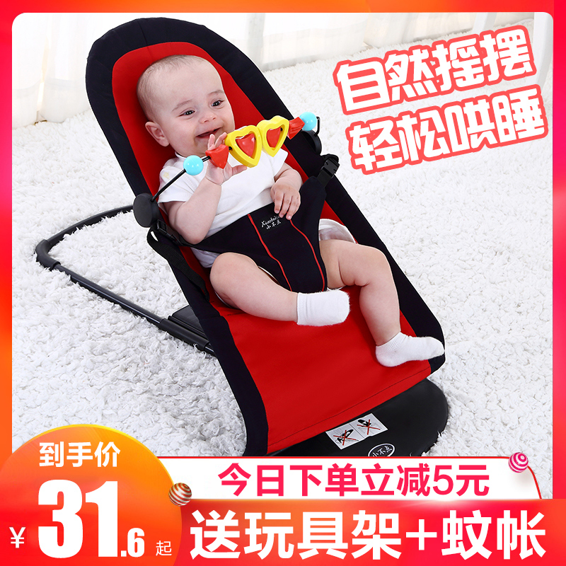 哄娃神器婴儿摇摇椅宝宝摇篮椅摇椅躺椅安抚椅抖音儿童哄睡玩具床