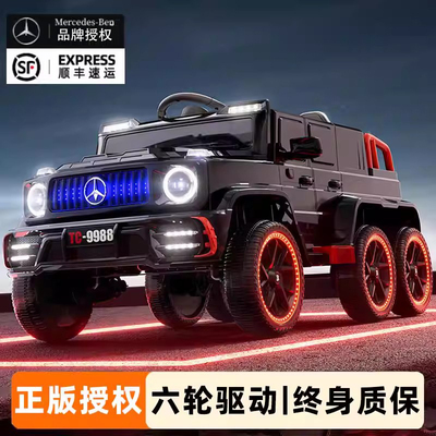 【德国品质】儿童电动车奔驰大g