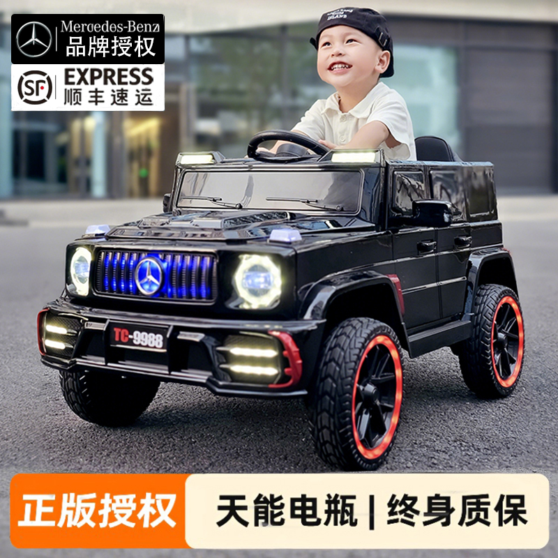 2025新款儿童电动车奔驰大g四轮汽车男孩女宝宝遥控玩具车可坐人