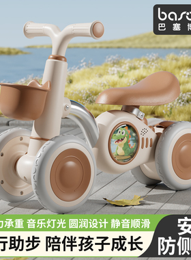 儿童平衡车1到3岁2宝宝四轮防侧翻滑行滑步婴幼儿溜溜入门扭扭车