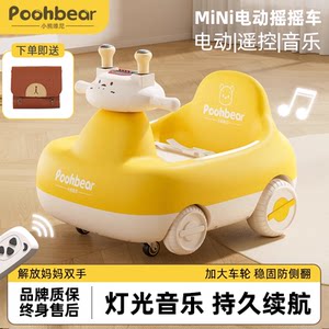 迪士尼【小熊维尼摇摇车】1-3岁