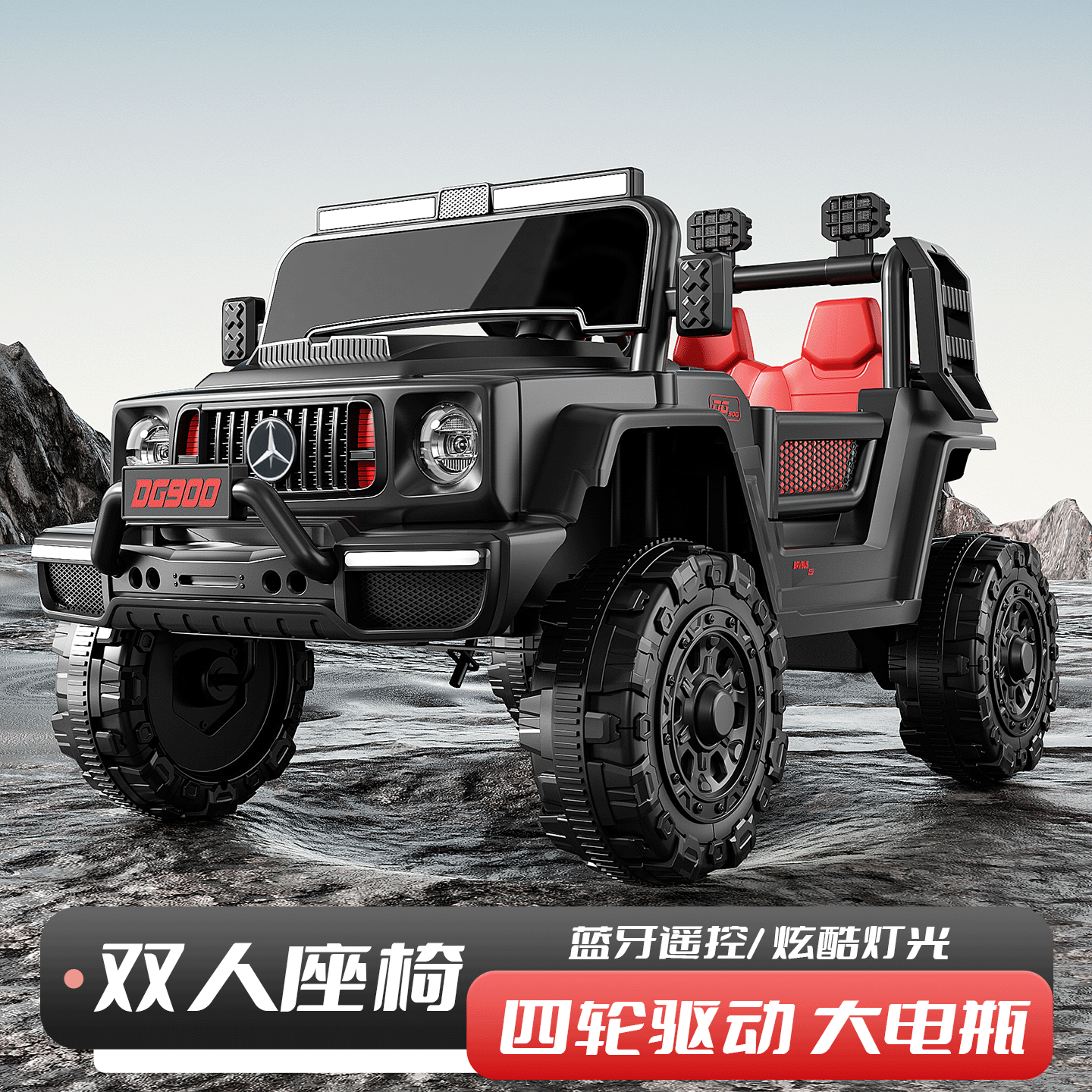 儿童电动车四轮汽车玩具车可坐人