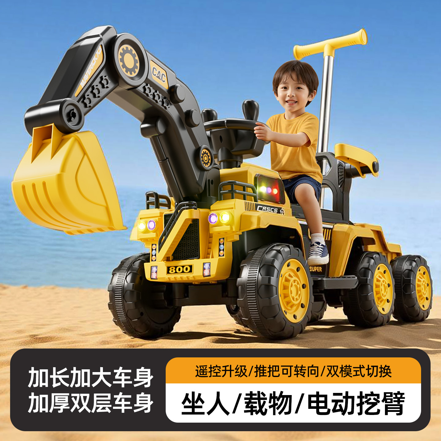儿童挖掘机玩具车可坐人男孩遥控电动挖土机可坐大型号工程车勾机