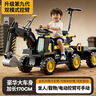儿童挖掘机玩具车可坐人男孩女大号遥控电动挖土机可坐工程车勾机