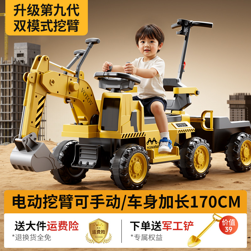 儿童挖掘机玩具车可坐人大号女男孩遥控电动挖土机可坐工程车勾机,玩具/童车/益智/积木/模型,电动/遥控车,淘宝优惠券,粉丝福利购,淘宝优惠卷