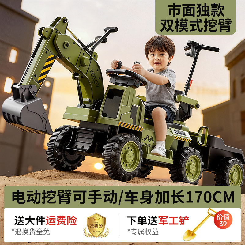 挖掘机儿童可坐遥控车玩具男孩女可坐人挖机工程车电动大号挖土机,玩具/童车/益智/积木/模型,电动/遥控车,淘宝优惠券,粉丝福利购,淘宝优惠卷