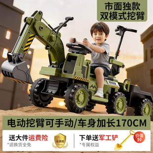 挖掘机儿童可坐遥控车玩具男孩女可坐人挖机工程车电动大号挖土机