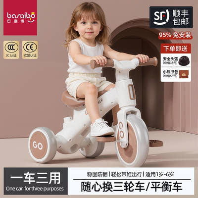 【热卖榜儿童三轮车脚踏车】