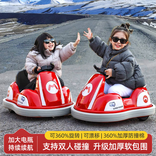 【双人对战碰碰车】TOP榜一