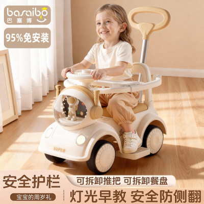 2025新款儿童电动车扭扭车