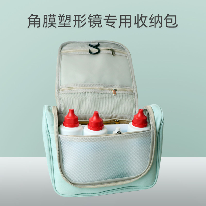 角膜塑形镜ok眼镜盒护理包