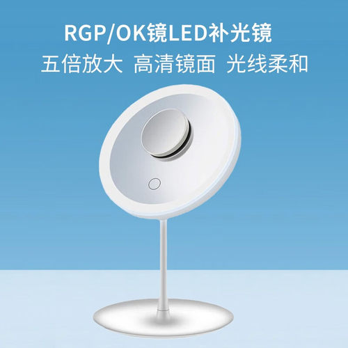 角膜塑形镜ok镜辅助佩戴镜子