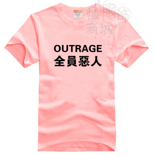 夏季学生超火的全员恶人短袖t恤男女宽松半袖原宿BF风上衣服情侣