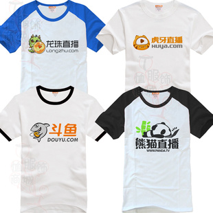 夏季学生斗鱼熊猫触手TV虎牙龙珠直播平台短袖青少年T恤纯棉上衣