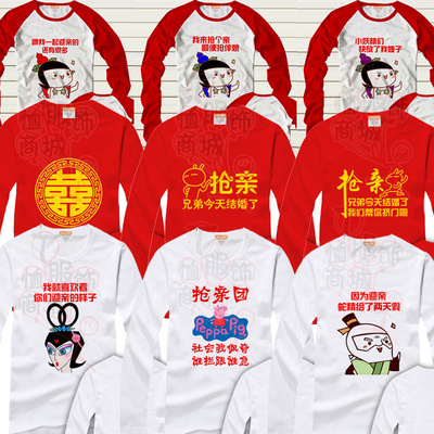 兄弟团全套伴郎姐妹装迎亲衣服