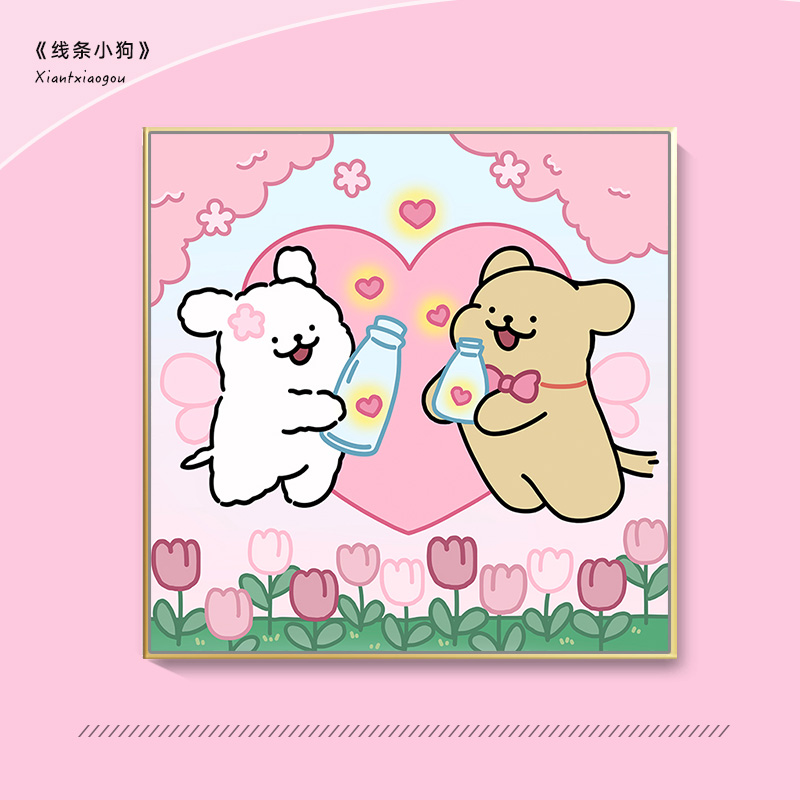 线条小狗diy数字油画填充涂色