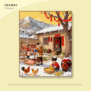 童年趣味 2025年新款diy数字油画填充涂色填色油彩画手工艺术品