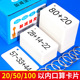50以内加减法口算卡片儿童小学一二年级100以内数学公式 乘除法卡