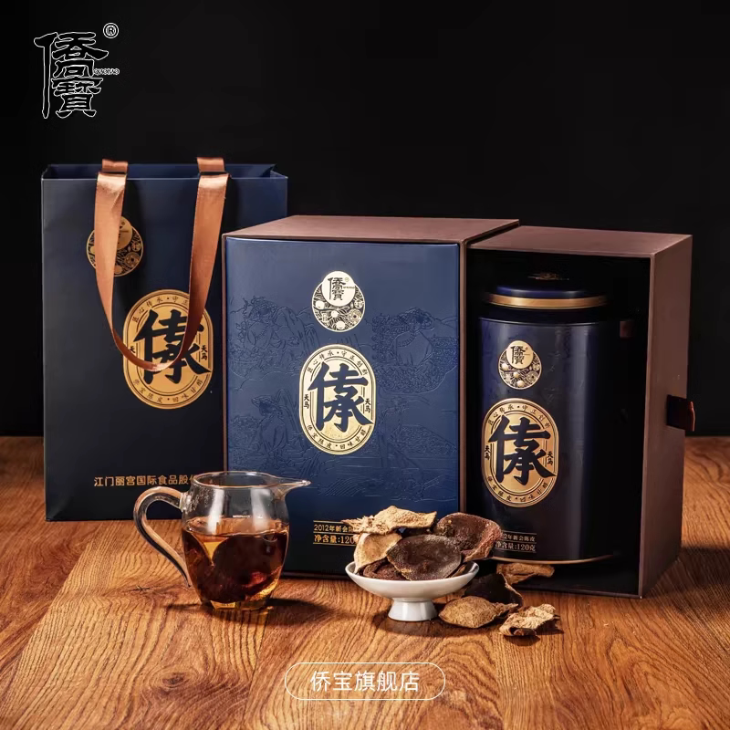 侨宝纯干仓侨宝传承正品新会陈皮