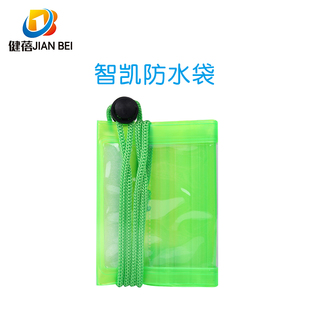 【智凯泵配件】胰岛素泵防水袋通配美敦力712泵722泵优泵配件耗材