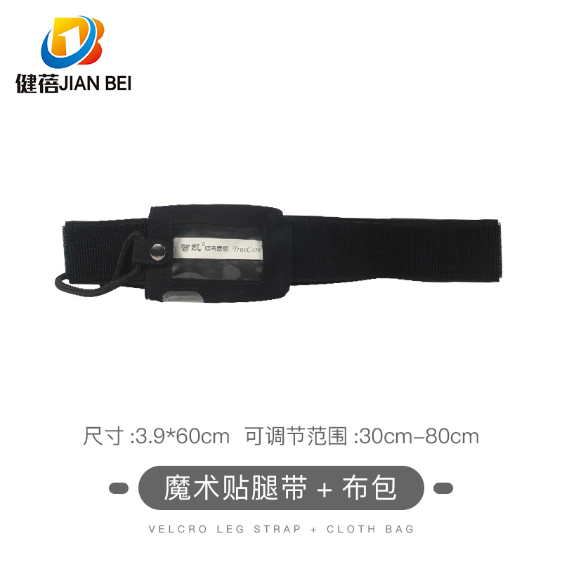 兼容美敦力7系胰岛素泵腰包腰带