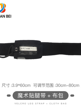 兼容美敦力胰岛素泵用腿带布包泵迈世通腰包丹纳福尼亚泵耗材便携