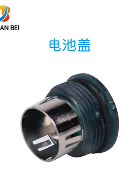 智凯兼容美墩力7胰岛素泵电池盖