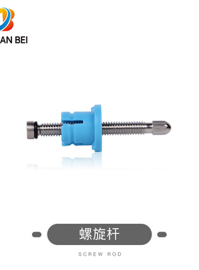 丹纳IIS胰岛素泵原装进口螺旋杆电池R泵用推杆配件皮套Dana2s螺丝