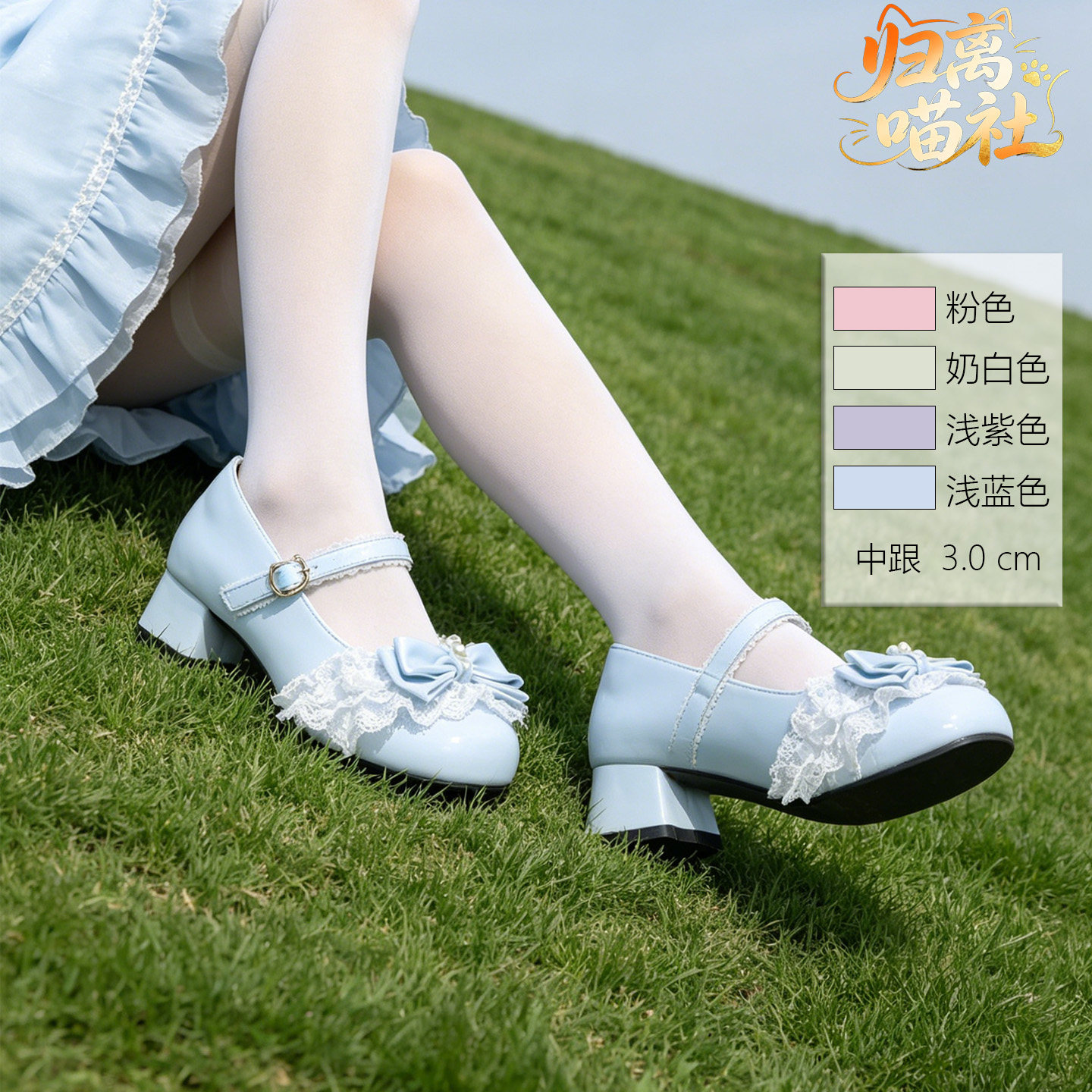 归离喵社Lolita原创中跟可爱小圆头百搭舒适软底蝴蝶结学生皮鞋子