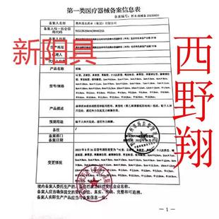 同仁堂男士 脫敏膏早陰莖泄非訓(xùn)練器達(dá)克羅寧軟膏藥品龜頭敏感降敏