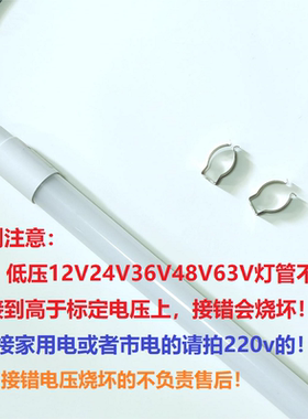 T8防水灯管led灯大角度发光白光红光绿光蓝12V24V36v63vAC110220V