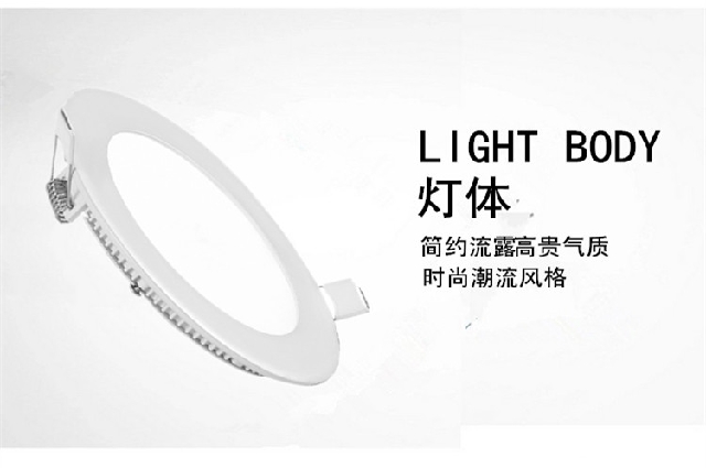 暗装led面板灯可调亮度勘入式平板灯超薄筒灯圆形方形 可控硅调光