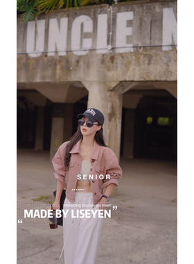 LISEYEN2024年秋款休闲轮廓型桃皮绒粉短夹克外套女小个子