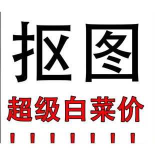 电子版镂空印章无背景专用章扣抠图透明PNG图片定做Word文档盖印