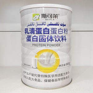 斯可莱蛋白质粉900g乳清