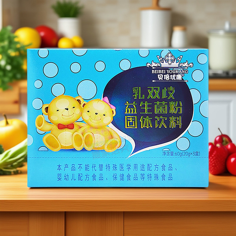 【买3赠1盒】贝倍优康乳双歧杆菌2g*30条益生菌粉 儿童 蓝盒